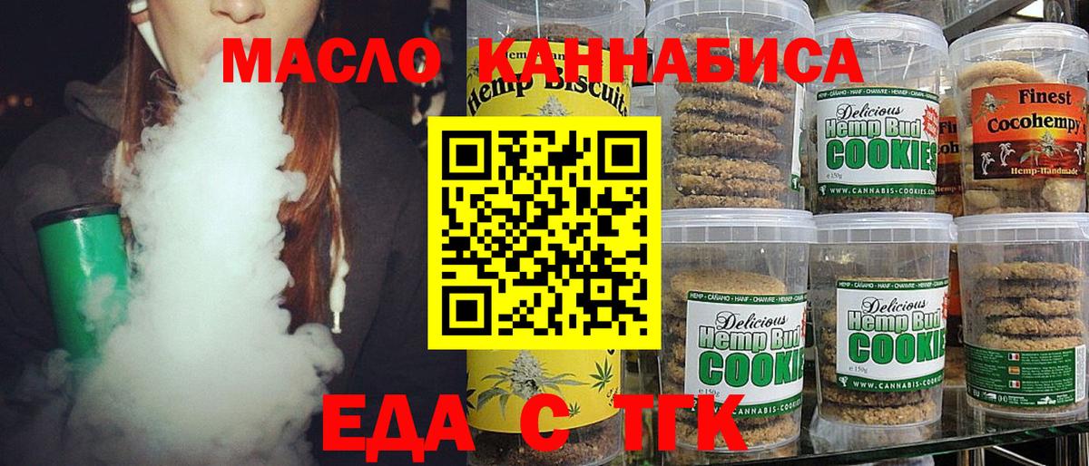 Кызыл  Canna-Cookies конопля  Вход с VPN 