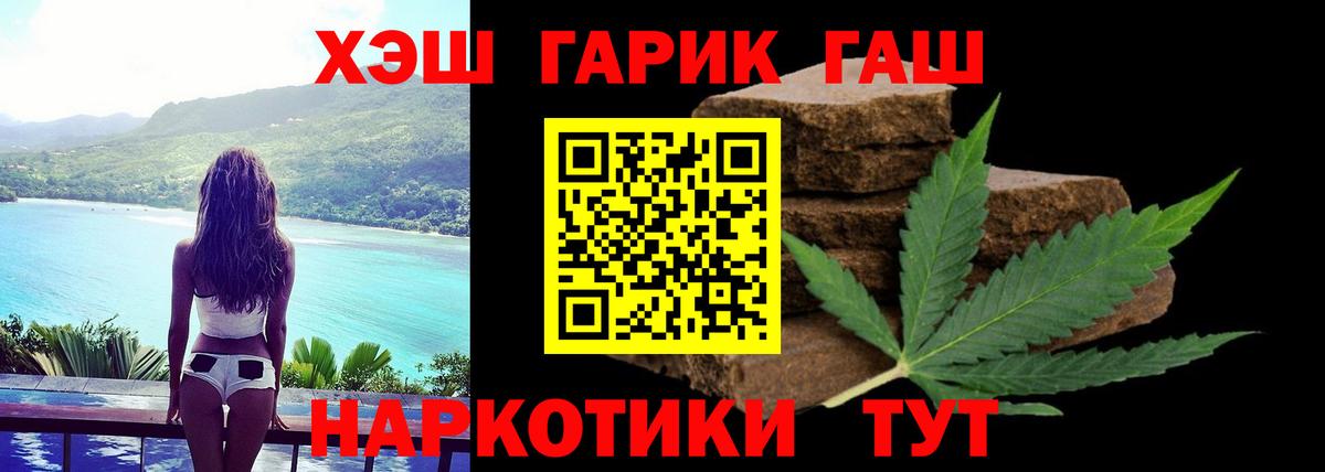 ГАШИШ VHQ Кызыл