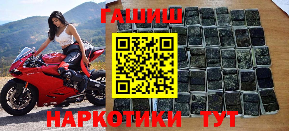 Кызыл  Гашиш  Вход с VPN  Гашиш Cannabis  Гашиш hashish 