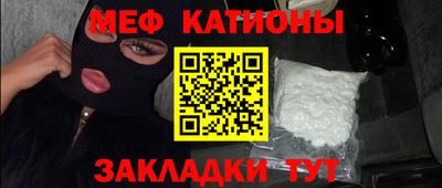 мефедрон мука Будённовск