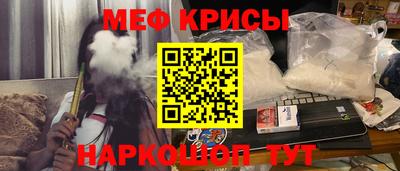 спайс Бугуруслан