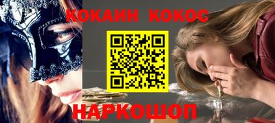 мефедрон мука Будённовск