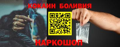 мефедрон мука Будённовск