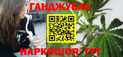 спайс Бугуруслан