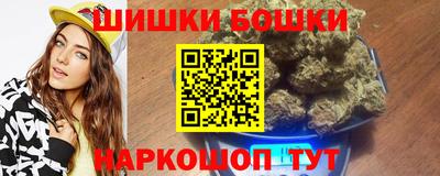 мефедрон мука Будённовск