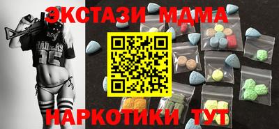 спайс Бугуруслан