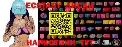 спайс Бугуруслан