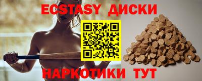 спайс Бугуруслан