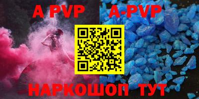 спайс Бугуруслан