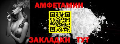 спайс Бугуруслан