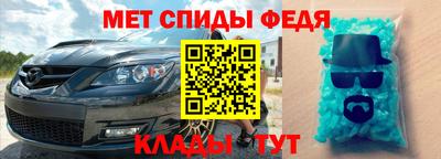 мефедрон мука Будённовск