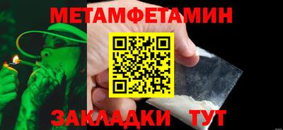 спайс Бугуруслан
