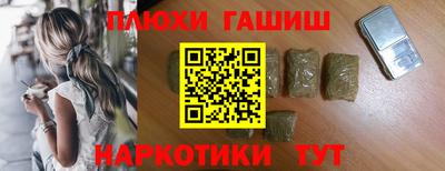 спайс Бугуруслан