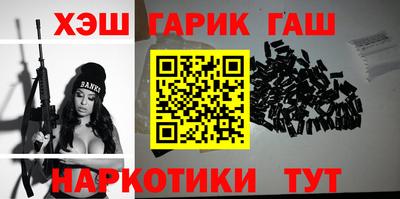 спайс Бугуруслан