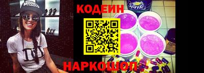 спайс Бугуруслан