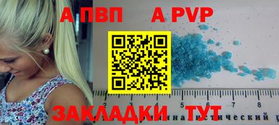 меф VHQ Чебоксары