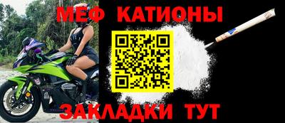 мефедрон мука Будённовск