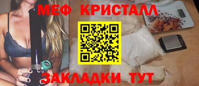 спайс Бугуруслан