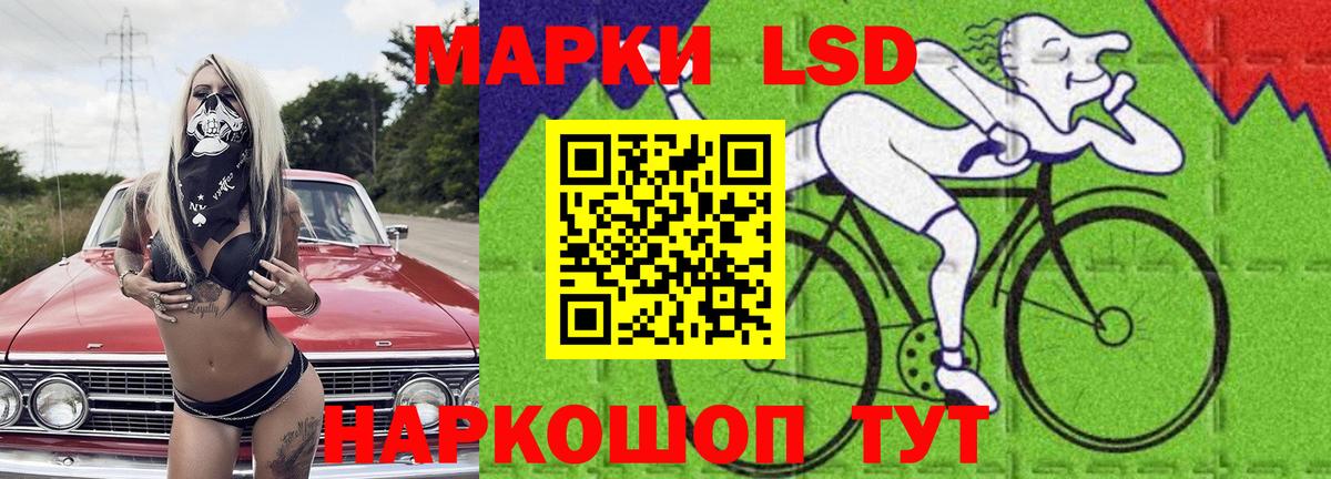 LSD-25 экстази ecstasy  Вход с VPN  Кызыл  ЛСД экстази кислота 