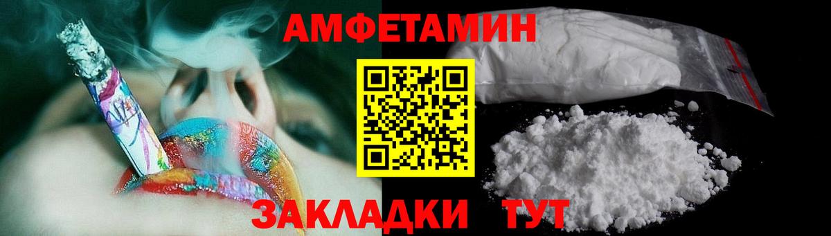 Кызыл  МЕТАМФЕТАМИН винт  МЕТАМФЕТАМИН винт  Вход с VPN 