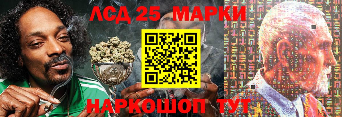 Марки 25I-NBOMe 1,5мг  Марки NBOMe  Кызыл  Вход с VPN  Марки 25I-NBOMe 1,5мг 