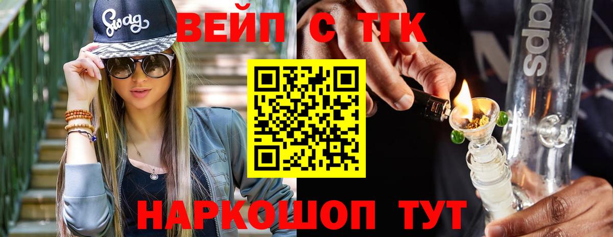 Дистиллят ТГК Wax Кызыл