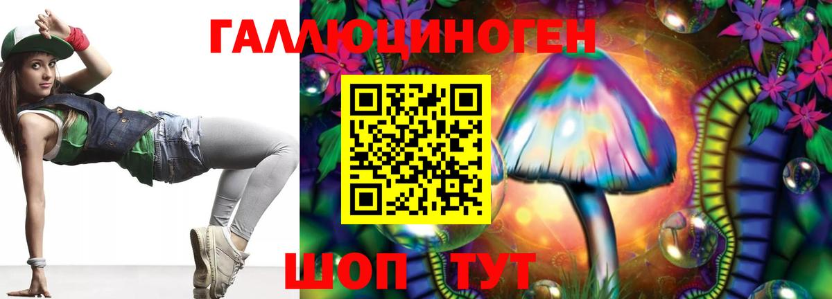 Галлюциногенные грибы прущие грибы  Галлюциногенные грибы MAGIC MUSHROOMS  Кызыл  Вход с VPN 