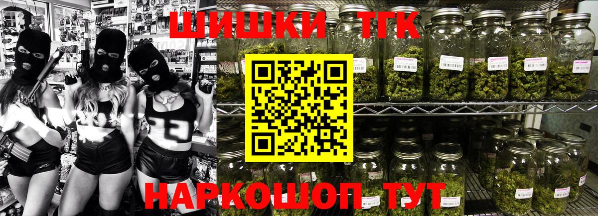 Кызыл  Бошки Шишки Bruce Banner  Шишки марихуана OG Kush  Канабис сатива  Вход с VPN  Бошки Шишки планчик 